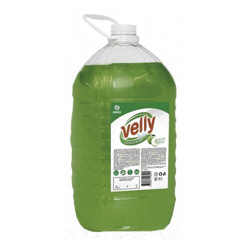 GRASS Средство для мытья посуды Velly light (зеленое яблоко) 5кг. в Комус
