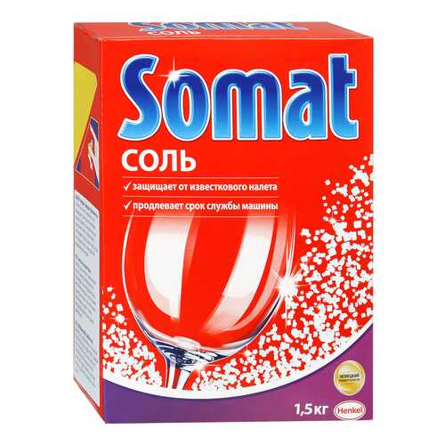 Соль Somat для посудомоечной машины 1.5 кг в Комус