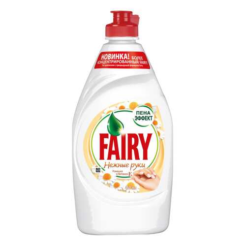 Средство для мытья посуды Fairy нежные руки ромашка и витамин Е 450 мл в Комус