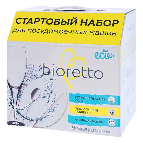 Стартовый набор Bioretto для посудомоечных машин в Комус