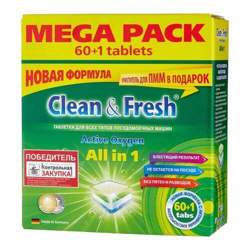 Таблетки Clean & Fresh All in 1 для посудомоечной машины 61 шт в Комус
