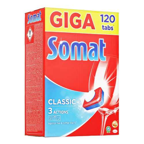 Таблетки для посудомоечной машины Somat classic 120 штук в Комус