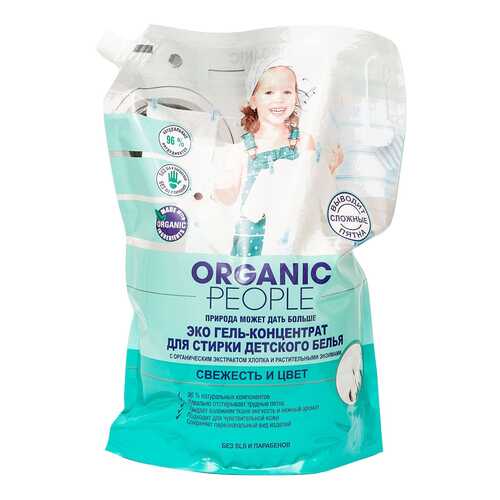 Гель для стирки Organic People для детского белья 2 л в Комус