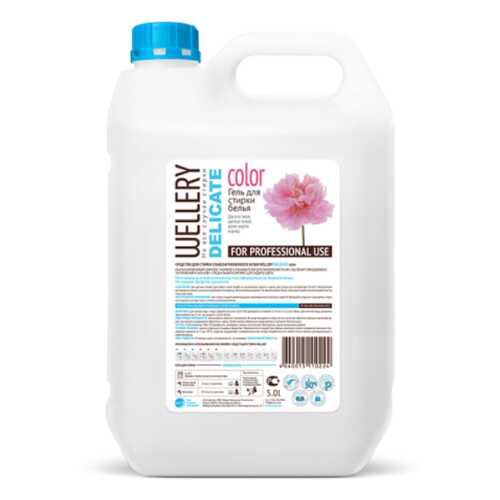 Гель для стирки Wellery Delicate Color, 5 л в Комус