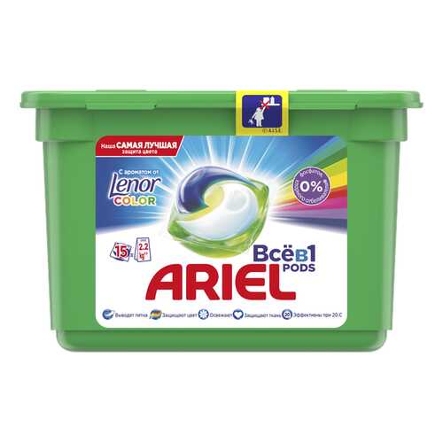Капсулы для стирки Ariel liquid capsules touch of lenor fresh 15 штук в Комус
