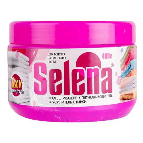 Отбеливатель и пятновыводитель Selena oxy power fresh для белых и цветных тканей 400 г в Комус