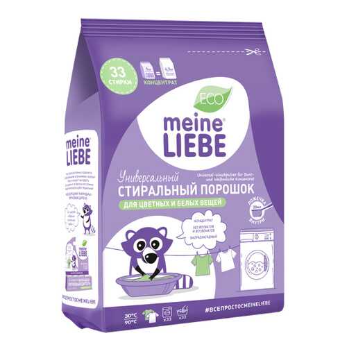 Порошок для стирки Meine Liebe для цветных и белых вещей 1 кг в Комус