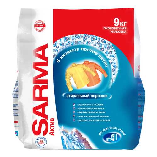 Порошок для стирки Sarma active горная свежесть универсальный 9 кг в Комус