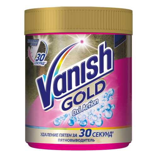 Пятновыводитель Vanish oxi action для тканей 500 г в Комус