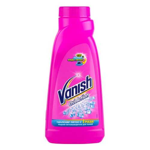 Пятновыводитель Vanish oxi action для тканей жидкий 450 мл в Комус