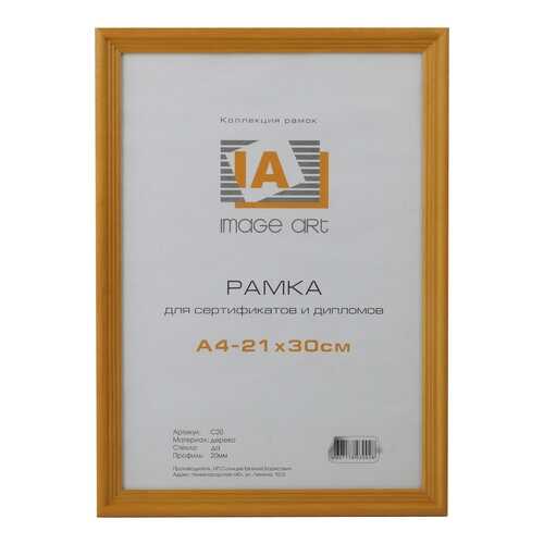 Фоторамка Image Art сосна С18 18х18 Янтарь в Комус