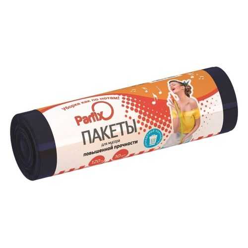 Пакеты для мусора Parfix повышенной прочности 120 л 68*102 см 10 штук в Комус
