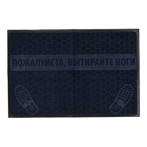 Коврик придверный влаговпитывающий Shahintex MX10, 80х120 см, синий в Комус