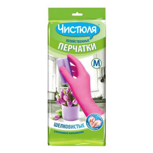 Перчатки для уборки ЧИСТЮЛЯ хозяйственные из латекса с хлопковым напылением размер M в Комус