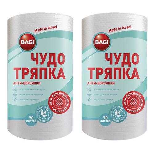 Тряпка Bagi 20x30 см 70 листов в рулоне в наборе 2шт в Комус