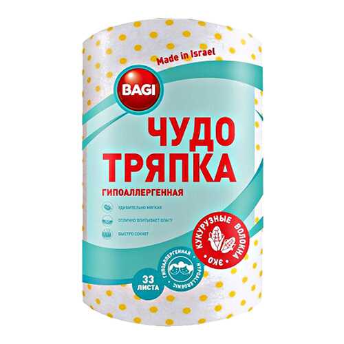 Тряпка Bagi чудо-тряпка гипоалергенная 20 х 20 см 33 шт в рулоне в Комус