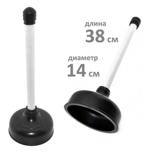 Вантуз черный большой, h 38 см, D 14 см в Комус