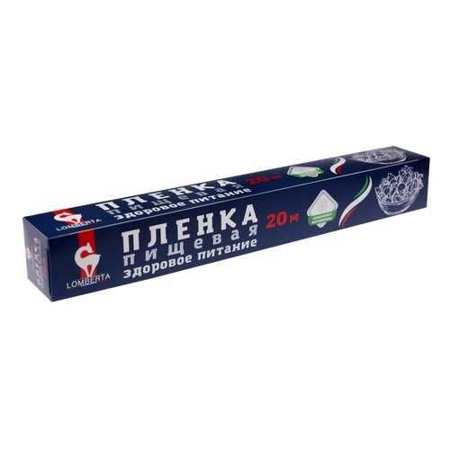 Пищевая пленка Lomberta 4680066720263 20 м в Комус