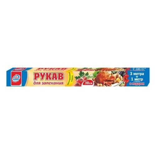Рукав для запекания Мой дом 3 м в Комус