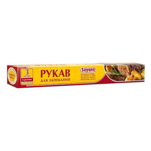 Рукав для запекания SAYANA, с клипсами, в коробке, 3м в Комус